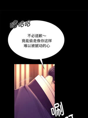 小姐 88-89話_88_10_iyhv