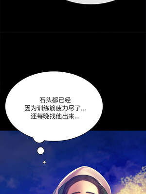 小姐 88-89話_88_12_fsuk