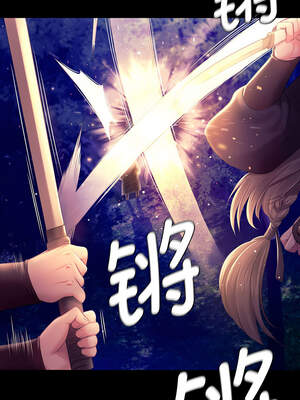 小姐 88-89話_88_14_sndt