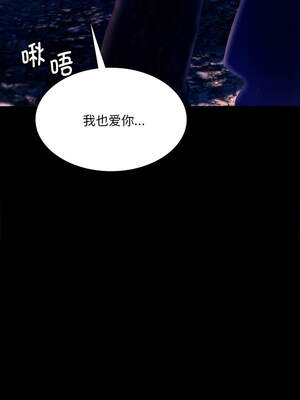 小姐 88-89話_88_16_gogq