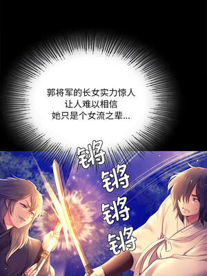 小姐 88-89話_89_02_npdb