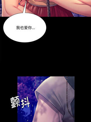 小姐 88-89話_89_03_qsdi