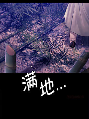 小姐 88-89話_89_04_wybi