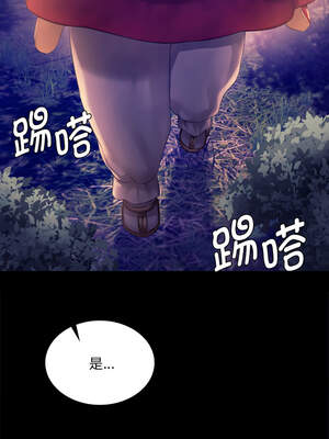 小姐 88-89話_89_05_vere