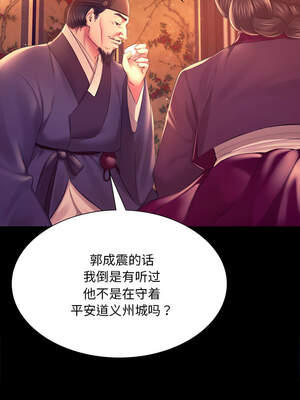 小姐 88-89話_89_09_rwdc