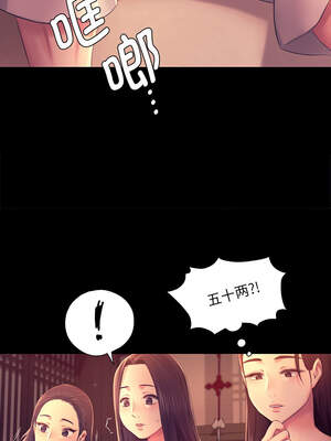 小姐 88-89話_89_12_kdmr