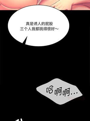 小姐 88-89話_89_13_yseg