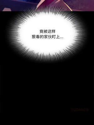 小姐 88-89話_89_15_svow