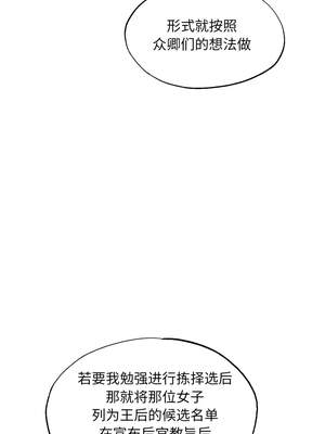 狂眼 80-81话_80_01_abou