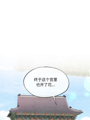 狂眼 80-81话_80_05_ndsm