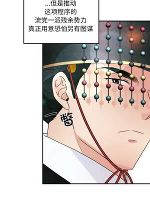 狂眼 80-81话_80_06_irdj