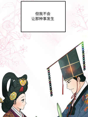 狂眼 80-81话_80_07_oypj