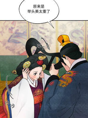 狂眼 80-81话_80_08_bgai