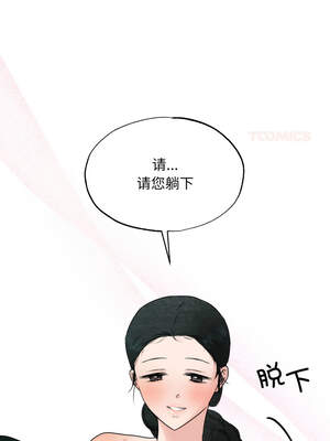 狂眼 80-81话_80_12_ghpj