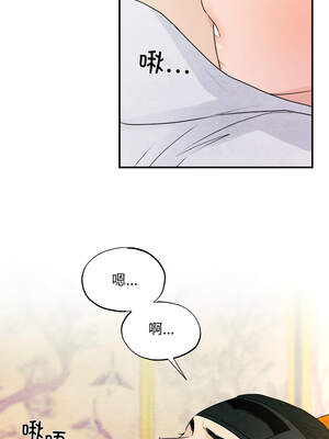 狂眼 80-81话_81_02_acca