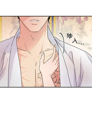 狂眼 80-81话_81_03_vrxa