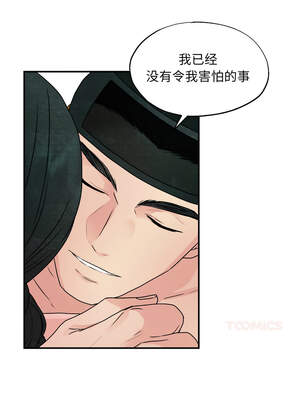 狂眼 80-81话_81_05_egps