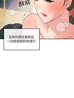 狂眼 80-81话_81_10_hiiw