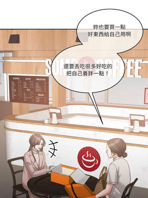 一份合約追回妳 52-53話_52_03_vsft