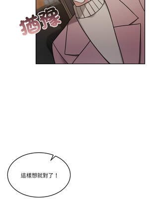 一份合約追回妳 52-53話_52_04_gcrr