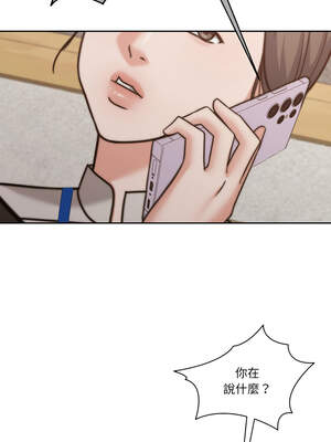 一份合約追回妳 52-53話_52_06_rytq