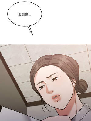 一份合約追回妳 52-53話_52_07_xlyb