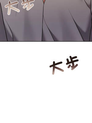 一份合約追回妳 52-53話_52_08_vllp