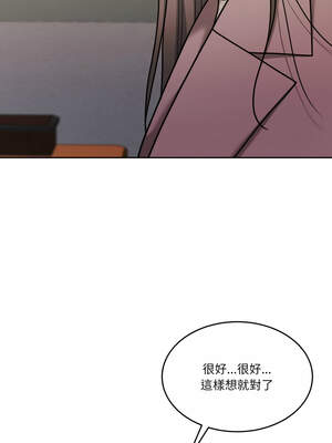 一份合約追回妳 52-53話_52_10_sjca