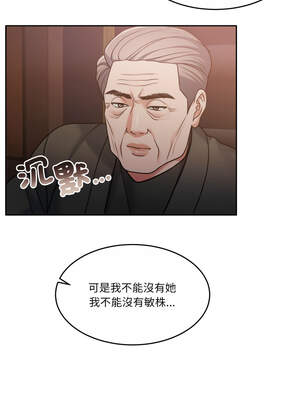 一份合約追回妳 52-53話_52_13_wwlo