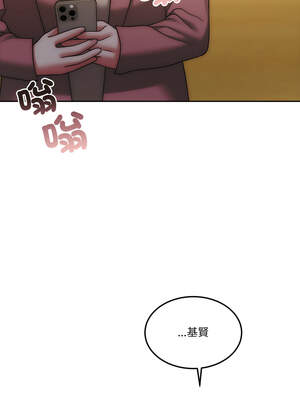 一份合約追回妳 52-53話_53_02_egxp