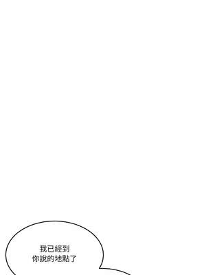 一份合約追回妳 52-53話_53_06_wlfc