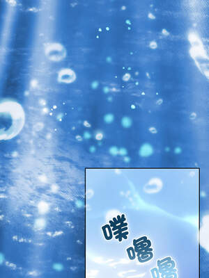 一份合約追回妳 52-53話_53_10_beha