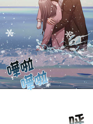 一份合約追回妳 52-53話_53_12_loqd