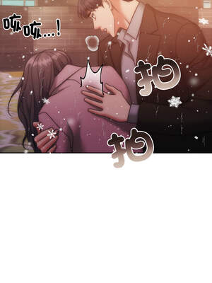 一份合約追回妳 52-53話_53_13_hwlp