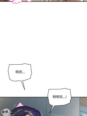 財閥家的女婿 47-48話_47_06_gnjv