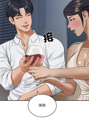 財閥家的女婿 47-48話_47_13_sbib