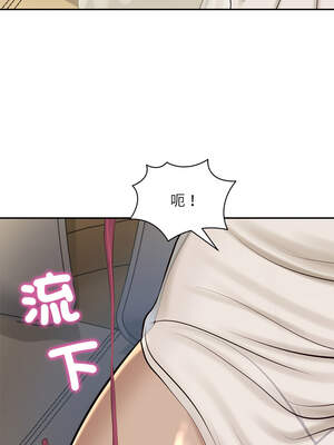 財閥家的女婿 47-48話_47_14_fxcv