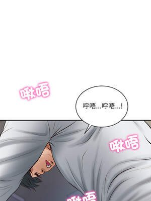 財閥家的女婿 47-48話_48_10_apep