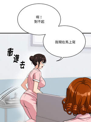 我的變身女友 38-39話_38_01_rqgm