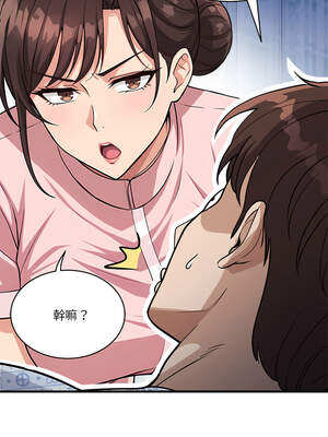 我的變身女友 38-39話_38_08_dfmu