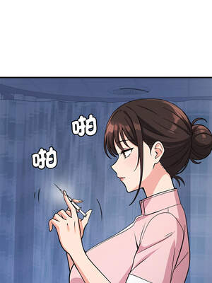 我的變身女友 38-39話_38_09_nruk