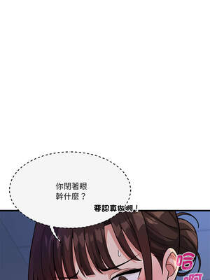 我的變身女友 38-39話_38_16_xlwm