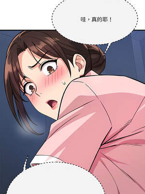 我的變身女友 38-39話_38_17_evbl