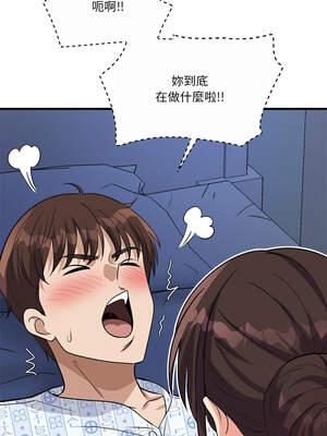 我的變身女友 38-39話_38_18_lenl