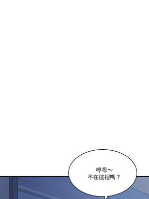 我的變身女友 38-39話_38_19_uqss