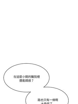我的變身女友 38-39話_39_04_dobu