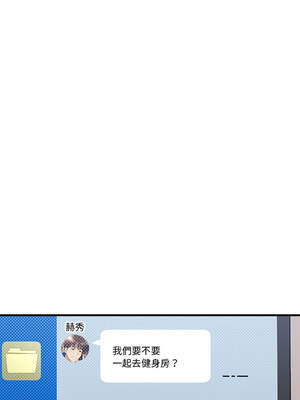 我的變身女友 38-39話_39_08_pemp