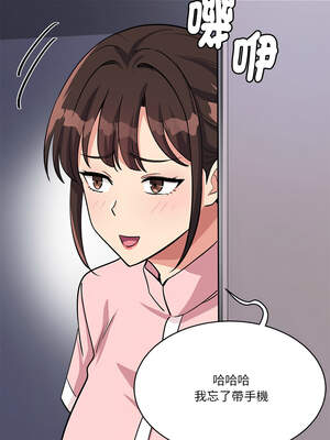 我的變身女友 38-39話_39_11_ttqd