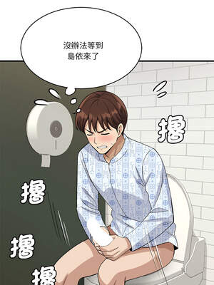 我的變身女友 38-39話_39_13_ldmb