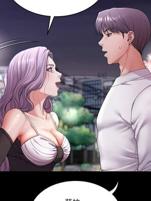 轉生成為紈絝少爺 30-31話_30_02_vvjh